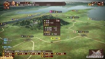 三国志13最新爆料大神,烽火连天,群雄逐鹿,全新爆料揭秘战局风云 第3张 三国志13最新爆料大神,烽火连天,群雄逐鹿,全新爆料揭秘战局风云 第3张