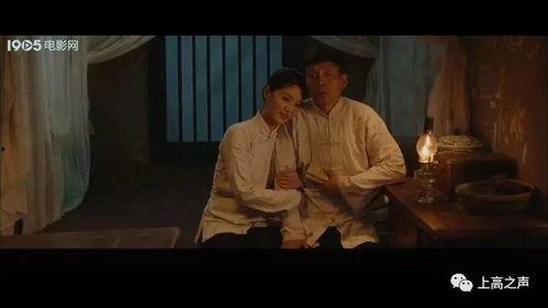 我的上高电影在线观看,重温经典,感受光影魅力 第2张 我的上高电影在线观看,重温经典,感受光影魅力 第2张