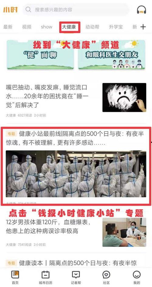 椒江最新爆料新闻报道网,揭秘重大新闻事件背后的真相 第2张 椒江最新爆料新闻报道网,揭秘重大新闻事件背后的真相 第2张