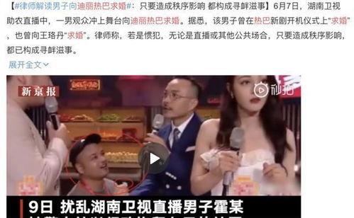 免费吃瓜娱乐圈在线观看,一键解锁“吃瓜”盛宴 第3张 免费吃瓜娱乐圈在线观看,一键解锁“吃瓜”盛宴 第3张