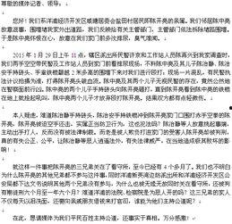 临颍新闻爆料热线电话是多少  第3张