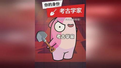 太空杀最新爆料新身份,神秘角色背后的惊人真相 第3张 太空杀最新爆料新身份,神秘角色背后的惊人真相 第3张