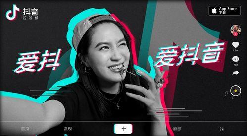 粉丝少怎么爆料抖音视频,揭秘抖音视频背后的爆料真相 第3张 粉丝少怎么爆料抖音视频,揭秘抖音视频背后的爆料真相 第3张