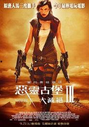 生化危机3免费在线观看,重制版免费在线观影,惊悚冒险等你来挑战! 第2张 生化危机3免费在线观看,重制版免费在线观影,惊悚冒险等你来挑战! 第2张