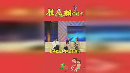 娱乐吃瓜机,明星幕后故事大曝光 第3张 娱乐吃瓜机,明星幕后故事大曝光 第3张