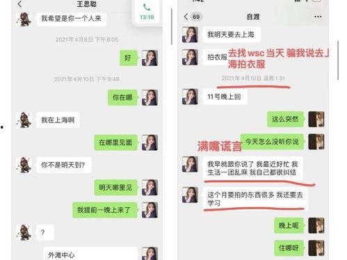 吃瓜八卦娱乐圈文案图片 第2张 吃瓜八卦娱乐圈文案图片 第2张