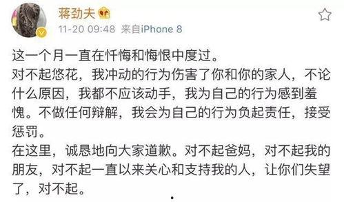 新瓜最新爆料家暴事件,家暴事件再掀波澜,真相令人震惊 第2张 新瓜最新爆料家暴事件,家暴事件再掀波澜,真相令人震惊 第2张