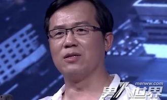 卓伟爆料斗鱼视频大全,斗鱼视频大全揭秘网络直播幕后真相 第2张 卓伟爆料斗鱼视频大全,斗鱼视频大全揭秘网络直播幕后真相 第2张