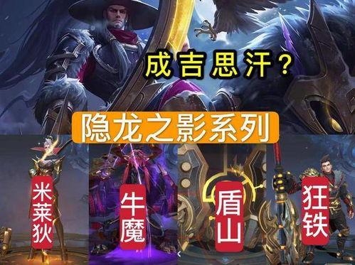 桃园皮肤爆料最新消息,全新角色与神秘皮肤即将亮相! 第2张 桃园皮肤爆料最新消息,全新角色与神秘皮肤即将亮相! 第2张