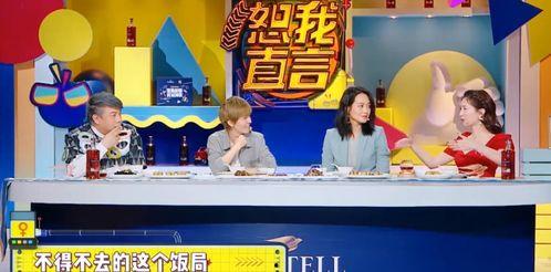 天津大佬爆料视频,内幕惊人,行业现状一览无余 第3张 天津大佬爆料视频,内幕惊人,行业现状一览无余 第3张