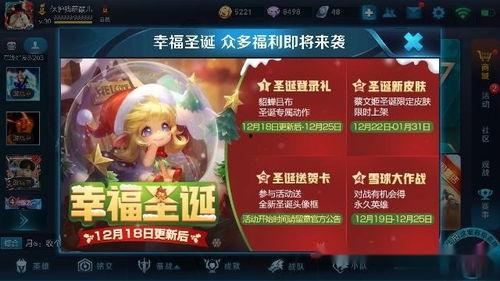 12月皮肤爆料最新,新英雄登场，经典角色焕新颜