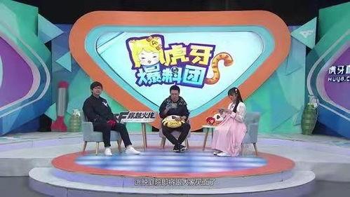 cf虎牙爆料团梧桐视频,CF虎牙爆料团深度解析 第1张 cf虎牙爆料团梧桐视频,CF虎牙爆料团深度解析 第1张