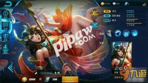 王者荣耀原神新爆料视频,神秘角色登场,探索未知世界 第2张 王者荣耀原神新爆料视频,神秘角色登场,探索未知世界 第2张