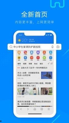 搜狗引擎吃瓜娱乐 第3张 搜狗引擎吃瓜娱乐 第3张