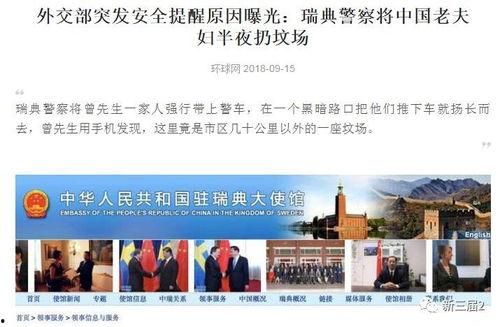 解读最新爆料视频,独家内幕大公开 第2张 解读最新爆料视频,独家内幕大公开 第2张